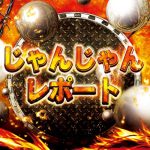 free betting tips and predictions slot 97 co JO1W Merayakan single ke-7 Shoya Hikizen Oricon No